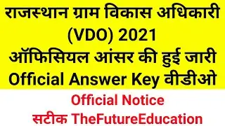 Rsmssb Vdo Official Answer Key | Rsmssb Vdo Answer Key 2021 | Rsmssb Vdo Answer Key