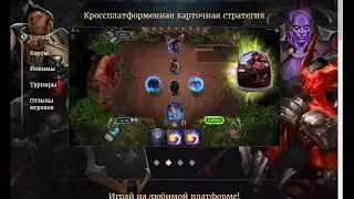 Обзор #1 на Eternal mail k1r_tv