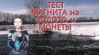Обзор. Двухсторонний магнит из Китая