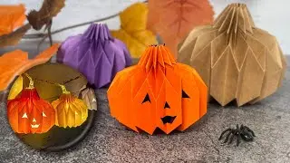 Halloween Origami Pumpkin 🎃 Jack-o’-Lantern LED illumination