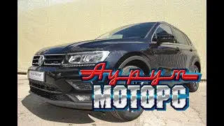 Фольксваген Тигуан Коннект (черный перламутр)