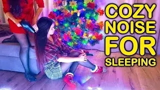 Soothing Christmas Night • White Noise Dryer & Vacuum ASMR for Relaxation