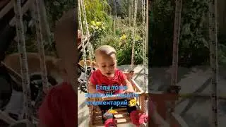 если тоже зазевали, пишите комментарий 🥱✍️ 