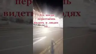 Знаете,что такое 