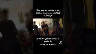 #активист #детектив #адвокат #траблшутер #защита #разведка #атака #екологія #корупція #сбу