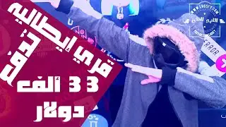 قري إيطاليه تدفع 33 ألف دولار للعيش فيها !