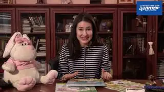 Анастасия Касаткина о книгах про зайчика Севу