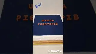 Корпоративний торт 