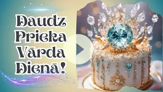 Daudz, Daudz Sveicienu Vārda Dienā!
