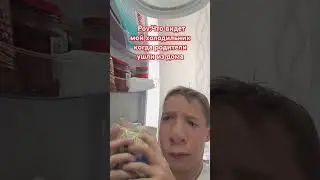 У кого также? 😂😅 #meme #врек #врекомендации #подпишись #популярное