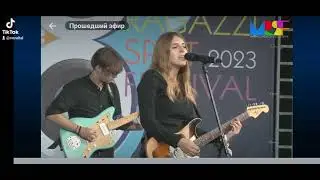 band: The Sand Flower
