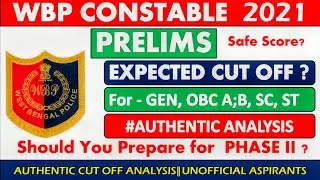 WBP CONSTABLE PRELIMINARY CUT OFF 2021 || WBP CUT OFF 2021 || CUT OFF PREDICTION 