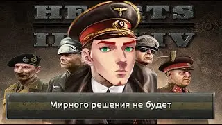 мне надоело ск3 я теперь хойщик