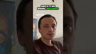 Перерождение #психология #эзотерика #отношения #жизнь #магия #мистика #реинкарнация #shorts #short