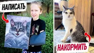 VLOG: В ГИПСЕ на мастер-класс по ЖИВОПИСИ! Наш КОТ ОСТАЛСЯ совсем ОДИН