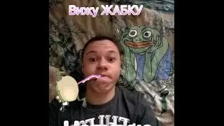 Надуваю лягушку !