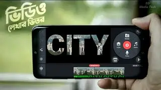 how to create Text Inside video Effect in kinemaster || BD Media Tech