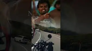 തേച്ച പെണ്ണിനേയും സ്നേഹിച്ച പെണ്ണിനേയും മറക്കാം പക്ഷെ കൂട്ടുകാരെ | vazha malayalam movie status 2024