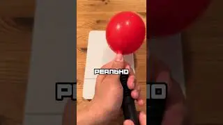 CHECKED HOW MUCH AIR WEIGHS 