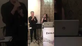 Гурт ЕКСКЛЮЗИВ   Випадкове виконання пісні із спражнім її автором - Миколою Янченком
