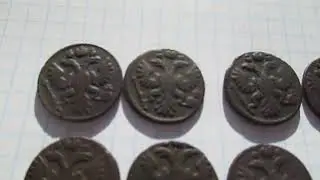 Полушки 8 штук, 1735 года 2