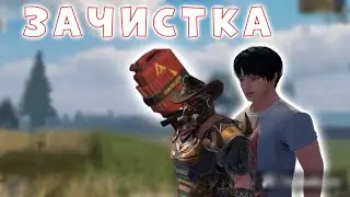 Дуо выживание на Стандартном сервере часть 2. В 