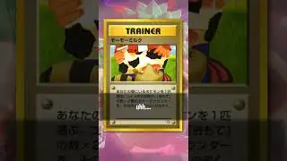 Pokemon Cards That Needed To Be Censored!
