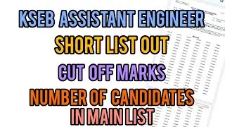 KSEB Assistant Engineer | Short List | Cut Off  Marks