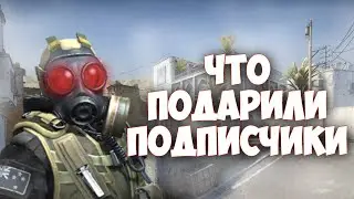 АСМР ТАКОГО ЕЩЕ НЕ БЫЛО! ЧТО ПОДАРИЛИ ПОДПИСЧИКИ АСМР