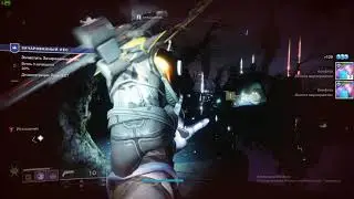 Destiny 2 [ЗАЧАРОВАННЫЙ ЛЕС] Хэллоуин!