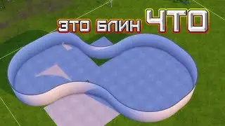Ору с круглых стен / Первое впечатление / Строительство / Sims 4