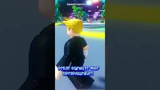 Как появился я: 