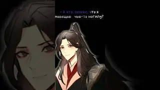 ||Tgcf|| Tween Brothers Au Mu Qing&Mu Liao, Shi Qingxuan dark! Qi Rong (?) Благословение Небожителей