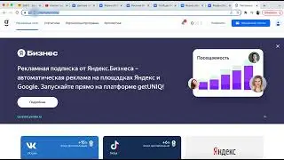 Заявки из ВКонтакте. Как настроить рекламу вк