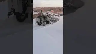 #минипогрузчик  #уборка снега