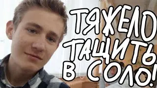 типичные будни в школе