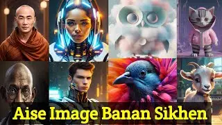 Al Image Kaise Banaye || AI Image Generator Free In 2024 || AI Image Generator Website