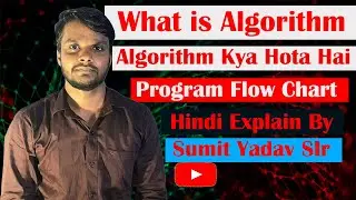 What is Algorithm With Full Information | Algorithm Kya Hai | Youtube Algoritham | Sumit Yadav Sir