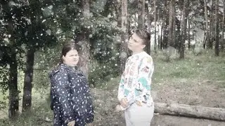 ЗАТЕРЯННЫЕ В ЛЕСУ - Мини Короткометражный фильм