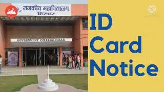 ID Card Notice