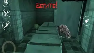 Айс больница Дружок!
