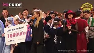 GRAND PREMIUM 2022 ГАЛА КОНЦЕРТ И ТОРЖЕСТВЕННАЯ ЦЕРЕМОНИЯ НАГРАЖДЕНИЯ