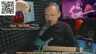 ЕДИНСТВЕННЫЙ ИНСТРУМЕНТАЛ КОТОРЫЙ МОЖЕТ СЛУШАТЬ FREDGUITARIST!