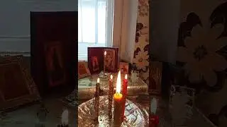 Чистка Програмными Свечами от перекрытий и закрытий🕯🕯🕯🕯