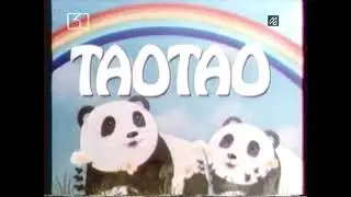 Тао Тао - интро/аутро (БГ аудио - БНТ 1, 1994 г.)