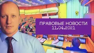 РАЗРЫВНЫЕ НОВОСТИ | Робот-пристав, эксперимент с авторизацией, развитие биометрической системы