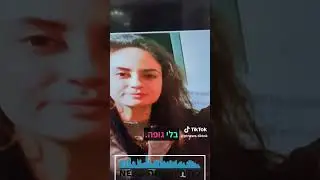 קטע מתוך חדשות 12: חנה כהן דודתה של ענבר הימן הפתח תקוואית מבקשת שלא ישכחו את גופתה שעדיין בעזה