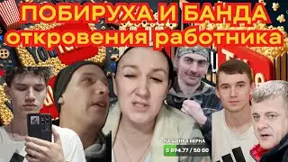Деревенский Дневник Ночь безумия: работник спустился в подвал и узнал страшную правду о Сасуне