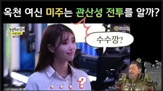 [삼국시대 전성기왕 3탄]6세기는 신라 진흥왕의 시대(feat.백제 성왕)-8분순삭