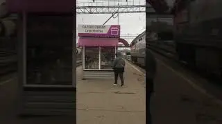 Вокзал Саратов и поезд Нижневартовск